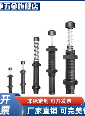 液油压缓冲器岩阔型ACA0806/1005/1007/1210/1412/1416-1-2-3-N