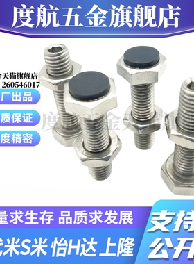 YI合达TDC02-M4-L16/L20/L25/L30/L35/L40尾部内六角孔型