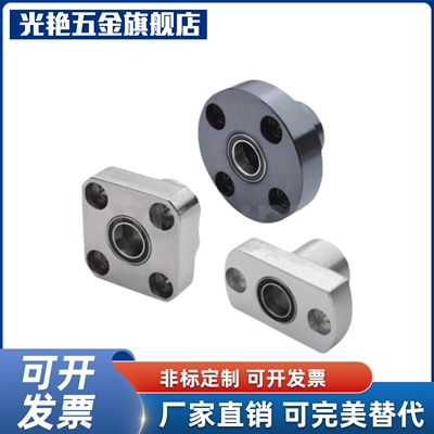 BARC698 6800 6904 6805 6704 6203ZZ-20/25/30/35/40轴承座BFR63