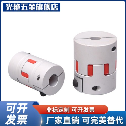 MCGSC50/MCKS40联轴器MCGLC32/MCKLC25/20-8-10-16-1