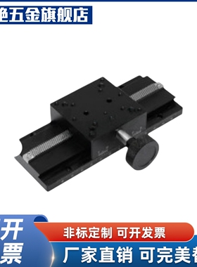 位移滑台 E-EIM02-L100/E-EIM62-L150 L200 L250 L300 L400 L500
