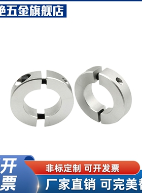 FAP01-D16 D20 D30 D35 D40 D50-B10 B12 B15 B18 B2固定环