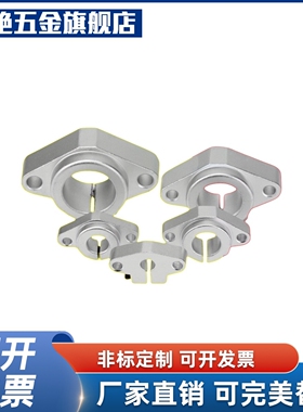 SHHSA-8 10 12 13 16 20 25 30 35 40 50上隆导向轴支座-法兰型