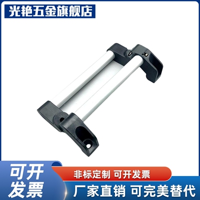 0XAH11-L150/L2PXX0/250/L30/L4L00/L500/L600 0管拉手 设备机床