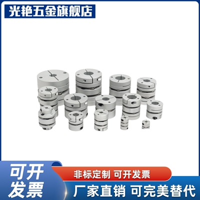 联轴器GCPW20 26 29 33 39-4-5-6-8-10-11-12-