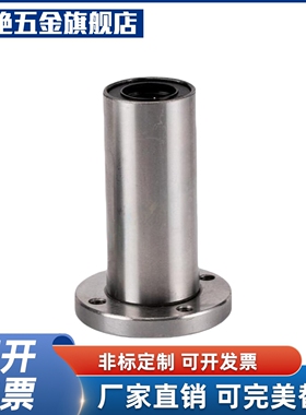 圆法兰直线轴承C-LMF6 8 10 12 16 20 25 30 40 50 UU LUU SHASK