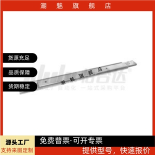 不锈钢线性滑轨两节式IDC01-304.8/355.6/406.4/457.2/508/558.8