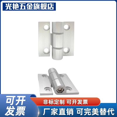 M思米HHPTF6  HHPTF8  HHPTF8-6-SST 扭矩蝶形铰链 扭矩调节型