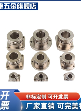 导向轴支座光轴固定座SHDF-8 10 12 15 16 20 25 30 35 40 50上隆