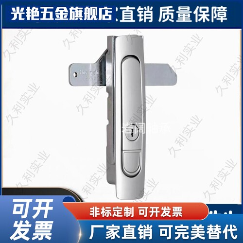 XAT61/62-A84/A117/A142防水平面锁机柜控制柜配电箱机械平面门锁