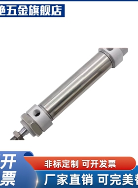 迷你气缸SMC/SMD/SMJ/SM20/SM25/SM32/SM40X25X100X200-S-U/CM