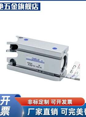 多固型气缸NQ系列 潮魅五金气压缸 NQ25*5工业气缸机械设备用