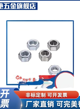 KNTR/SKNTR/LBNR/SLBNR2/2.5/3/4/5/6/8/10/12/16/20/24螺帽