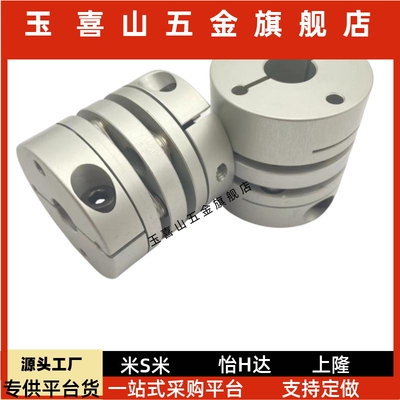 联轴器GCPSW/GCPWWK/GCPW20 26 29 33 39-4-5-6-8-10-11-12-1418