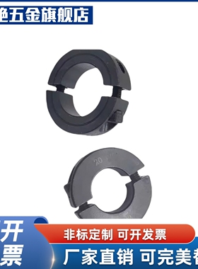 FAP02-D16 D20 D30 D35 D40 D50-B10 B12 B15 B18 B20 B22固定环