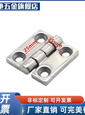 HFG1蝶1/HFGBFA12/HFG16/HFG17-50A/65/75100形拔插铰链 可拆/卸