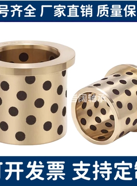 OFN02-d5-d6-d8-d10-d12-d13-L10-L12-L15-L20-L25-L30无油衬套