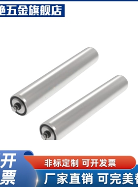 上隆原装无动力输送辊筒GTCS-D38 50 60-W100 200-A弹簧压入式