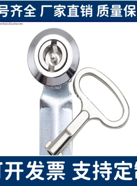 上隆同款锌合金圆柱锁 LCKE-18/28/36/62 LCKF-22 电柜箱锁一字锁