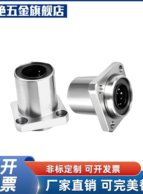 J-LMJ11-d6 d8 d10 d12 d13 d16 d20 d25 d30 d35 d40 d50 方法兰