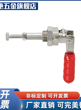 TCPM1/2/3 推拉式快速夹钳 夹具 MC02-1/2/3 S1/S2/S3横压型肘夹
