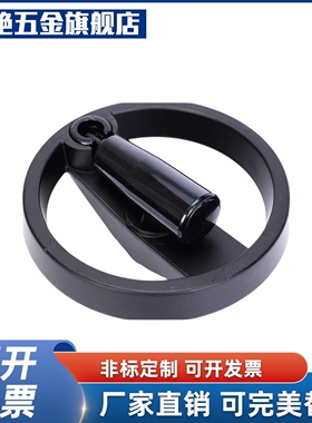 怡合达上隆标准HAN01/08双辐条手轮 HWLD-D100 D122 D158 D198