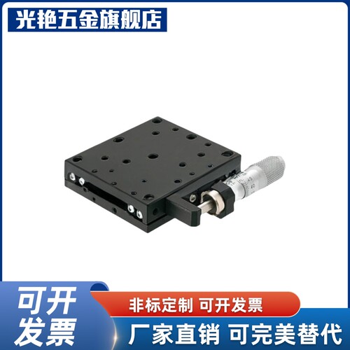 滑台XY轴XPG XYPG25/40/60/80/100/120/160/200 EJA01/EJB01-100