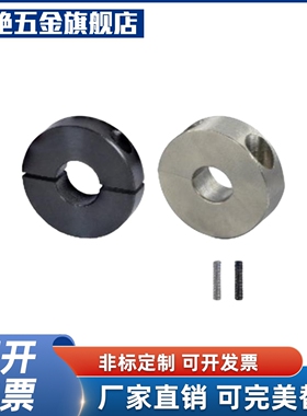 FAQ51/FAQ52/FAQ56-D16/D17/D20/D25/D30/D35/D40/D50固定环