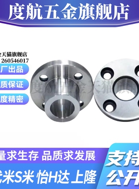 Y合达YER02-P5 P6 P8S P8 P10 P12 P13 P15 P16 P20 P25定位衬套