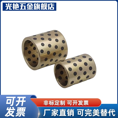 无油衬套OLBF-D6-D8-D10-D12-D13-D14-D15-D16-L10-L12