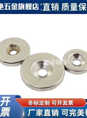 磁铁怡和达BLS67/68-A12-T4.5-A15-T3-T5-A20-T4-T5.5-A25-T4-T6