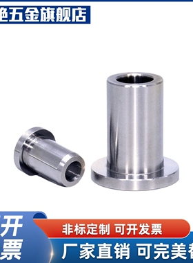 OBK46-d10 d12 d16 d20 d25 d30 d35 d40 d50 铝塑滑套