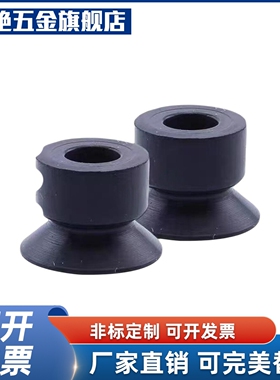 SMC真空吸盘 ZP2-B04MBGS/B06/B08/B10/B20/B15 MBGN B20MBGS