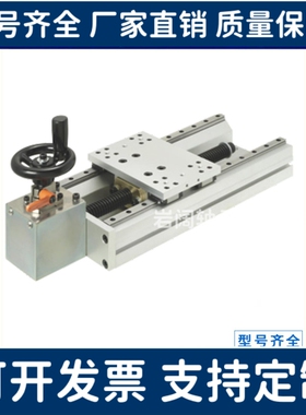 手动组件滑台SY-KUEF20-A B C-U D L R-170 220 320 370 420 470