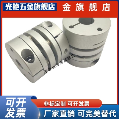 联轴器GCPSW/GCPWWK/GCPW20 26 29 33 39-4-5-6-8-10-11-12-1418