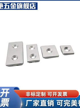 ARC01-206/G306/408/4010-2020/2040/3030/3060/4040铝合金端盖