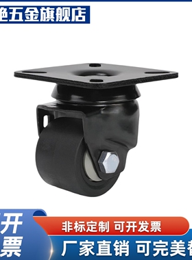 重心脚轮CGM02-D54-NQ  CGM02-D75-NZ CGM11-D54 D75