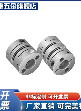 联轴DEE11/DB0G01/DBH01器-D12/D16/DLQY2D25/D32//D40/D50/D63/D