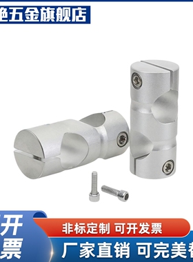 Y合达RDB12-D6 D8 D10 D12 D15 D20 D25 圆形支柱固定夹 同径正交