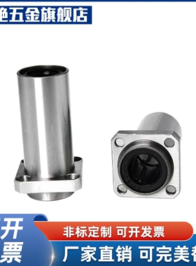 LH兰FC纹DM带切边法直线轴LHFCD10 12 16承YTM 20 25中型长度螺一