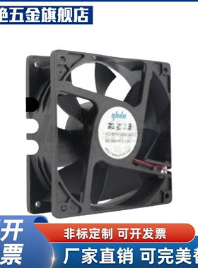 DC直流风扇轴流风机散热经济型ZHJ06-60 80 120 ZHJ27-8025替代款