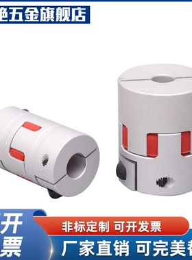 MCGSC50/MCKS40联轴器MCGLC32/MCKLC25/20-8-10-16-1