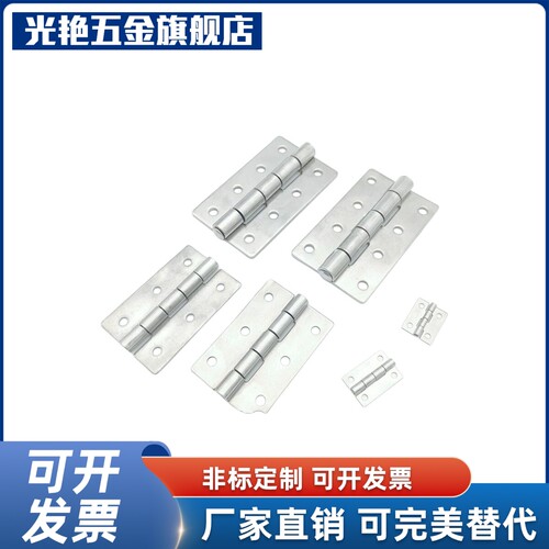 HV11-2F5/30/40/链0A/50/50A/65/75/90/100 EHT不4锈钢碟形铰 合