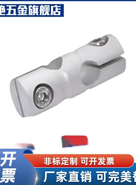 RDB01/02/11/12-D6/D8/D10/D12/D15/D20/D25/D30圆形支柱固定夹