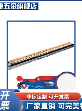 塑胶滚轮条QJL01 QJL10-L250/L300/L350/L400/L450/L500/L550L600