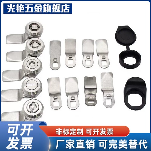 MS16-1生久伸8缩式角三锁配电箱柜门M711S机箱机柜转舌锁XGIDB816