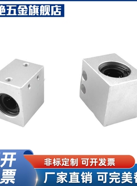 Y合达LMX02-d5 d6 d8 d10 d12 d13 d16 d20 d25 d30 单衬直线轴承