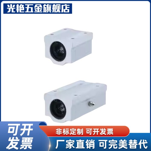 直线轴承座组件加宽方型带箱式滑块LHBB-MX LHBBW-MX10 12 16 20