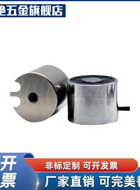 电磁铁ZKM01-D10/D20/D30/D35/D40-H10/20/25/30/35/40
