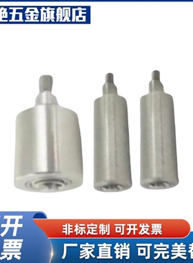 QBQ01/11/21-D20-D25-D30-D35-D40-D50-L20-L25-L30立式导向滚轮